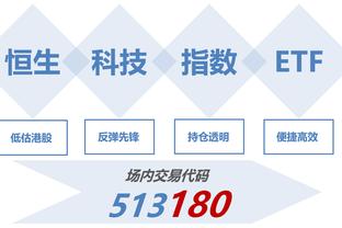 江南娱乐在线登录平台下载安装截图1